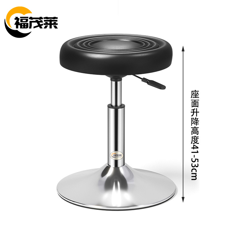 福茂莱 吧椅 圆盘 个
