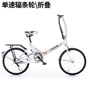 20寸折叠自行车单车男式女士折叠车学生车厂家直销质量保证