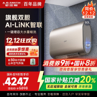 史密斯80升电热水器 家用 双胆扁桶 纤薄黑科技 大屏触控 双擎速热 E80HGDWi一级能效 储水式