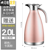 三维工匠不锈钢内胆保温水壶家用热水瓶大容量304保温壶瓶暖开水瓶欧式2 加厚201钢卡其粉[真空保温]