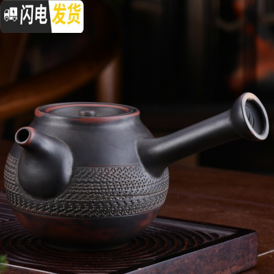 三维工匠建水紫陶功夫泡茶壶茶杯茶具套装家用手工单壶复古简约小茶壶 紫陶·平盖侧把壶200