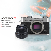 FUJIFILM/富士 银色X-T30III+黑色XF35F2套装 三代单机身 富士 无反 微单相机 xtt30II升级款 2610万像素