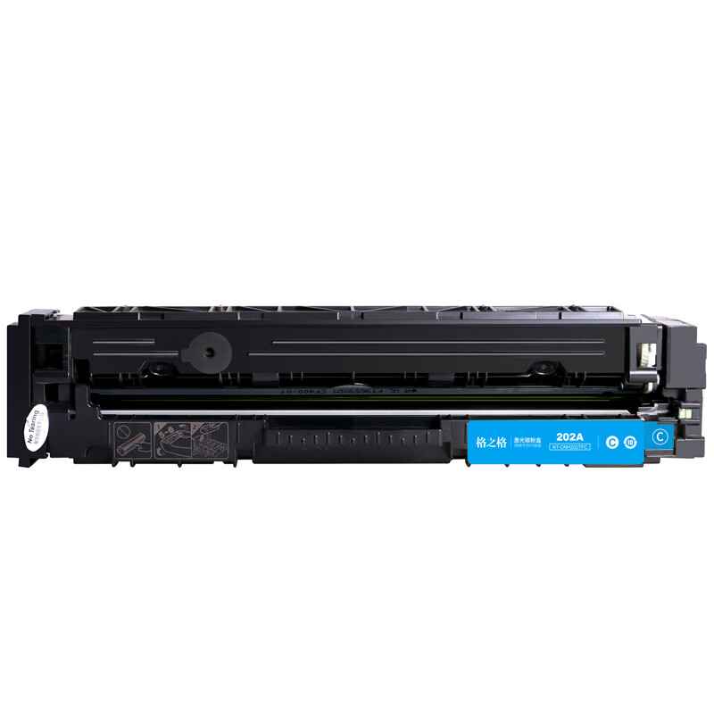 格之格硒鼓HP CF501A202A青色 适用惠普m281fdw hp m254dw m254nw[约1600页]