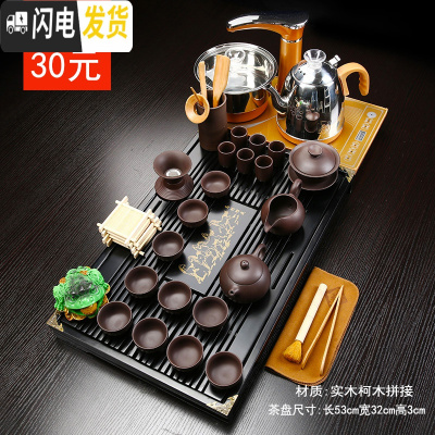 三维工匠家用整套紫砂功夫茶具套装一体自动简约茶盘茶台喝茶茶壶茶道 1盘紫砂黑jdp 35件