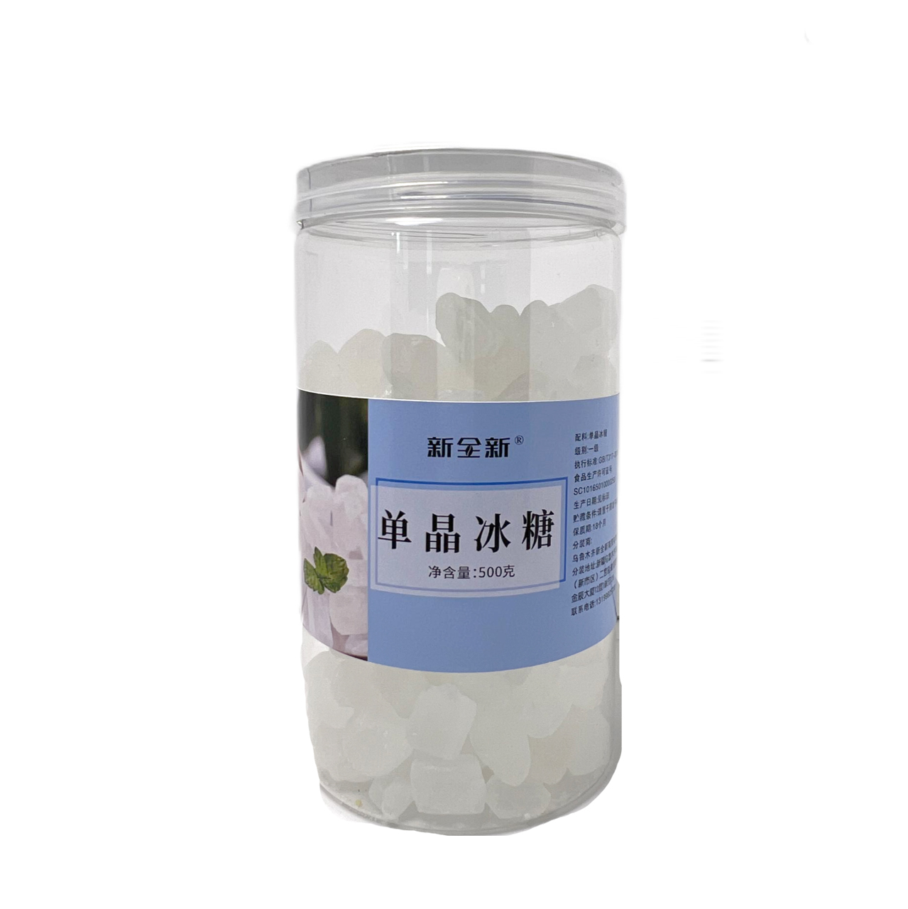 新全新单晶冰糖500克/罐