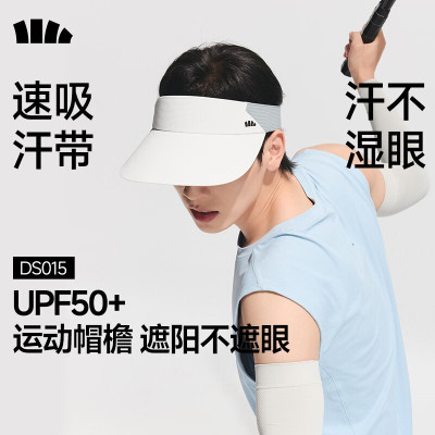 蕉下男士防晒三件套(防晒帽+口罩+袖套)