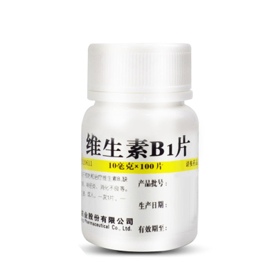华中维福佳维生素B1片10mg*100片脚气病神经炎消化不良