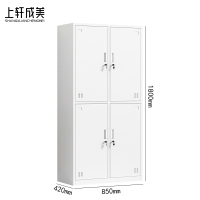 上轩成美 更衣柜加厚款 四门/台