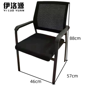 伊洛源 会议办公椅