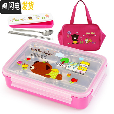 三维工匠韩国大容量304不锈钢餐盒分格饭盒成人便当盒上班族 学生餐盘带盖 四格粉卡通1400+餐具+袋