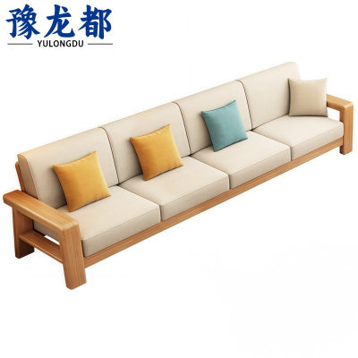 豫龙都 实木沙发四人位 张