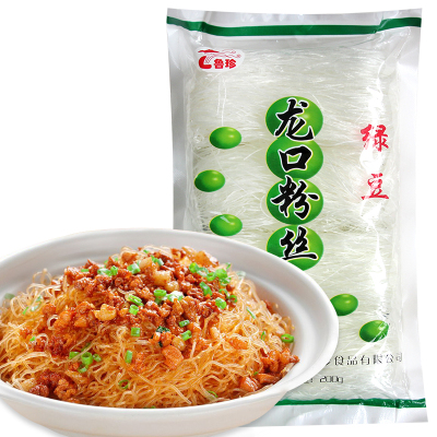 鲁珍纯绿豆粉丝200gX3袋龙口粉丝绿豆粉丝粉条水晶粉丝火锅粉火锅食材