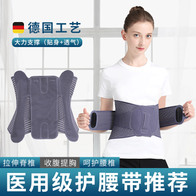 罗脉 腰椎牵引器H03 腰间盘突出 护腰带腰椎劳损固定带非按摩器理疗仪腰托 腰疼腰痛通用透气 腰椎间盘治疗仪腰托