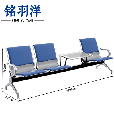 铭羽洋排椅带桌2300*650*760mm张