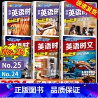 [24期+热点写作❤2本]九年级/中考 初中通用 [正版]2024版活页快捷英语时文阅读英语七八九年级中考小升初26期2