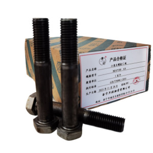 奢萌 六角头螺栓-C级 M10*80 4.8 百个