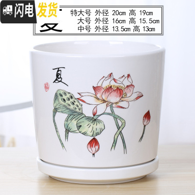 三维工匠北欧陶瓷大号花盆高款家用绿萝欧式简约室内客厅带托盘小花盆 71324/夏 中等花盆容器