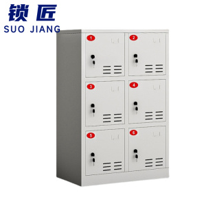锁匠 充电储存柜