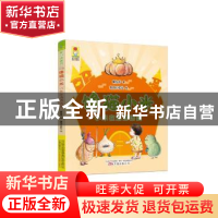 正版 馋猫小米:小米在汤汤汤国 解旭华著,抱抱小枕头绘 万卷出版