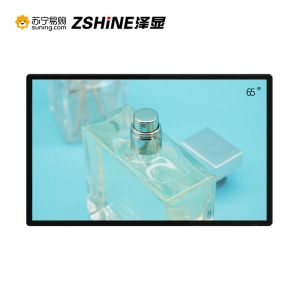 泽显Zshine 65英寸壁挂广告机远程发布智能数字标牌展馆展示高清显示屏安卓网络版(非触控)LC-G65B