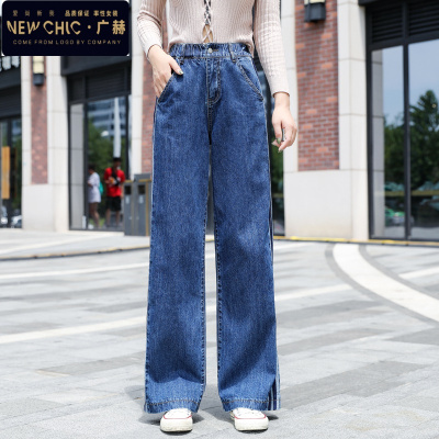 广赫高中初中学生春秋牛仔裤子显瘦宽松阔腿裤女生少女孩直筒休闲长裤牛仔裤