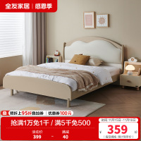 全友家居儿童云朵软包床男女孩卧室实木脚单人床青少年