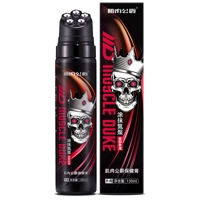 液体外用涂抹氮泵外涂健身训练热身套非口服氮泵-馥郁玫瑰[肌肉公爵4208]