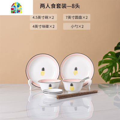 碗碟套装家用餐具陶瓷碗筷盘子ins风简约大汤碗小清新创意个性2人 FENGHOU 46头套装[10人食]赠:10双筷子