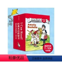 [正版]I Can Read 经典英语桥梁书 糊涂女佣(全24册)双语版 赫尔曼帕里什等著 出版社图书