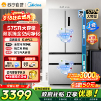 美的冰箱575L法式四开门电冰箱全空间净化双系统循环净味除菌一级能效无霜大容量BCD-575WFPZM(E)钛钢灰-星烁