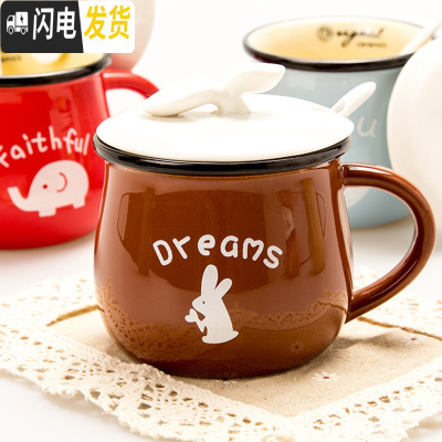 三维工匠创意zakka简约早餐杯牛奶杯大肚杯子陶瓷咖啡杯定制马克杯带盖勺 大号+咖啡色+盖勺咖啡器具