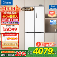 美的(Midea)M60系列535升十字四开门60cm超薄变频双系统双循环大容量冰箱MR-535WUSPZ以旧换新