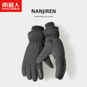南极人滑雪手套男冬季户外保暖加绒厚骑行棉手套摩托车防寒风女A