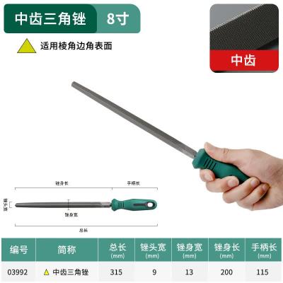 达昭 12寸 圆锉 把