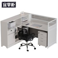 宜掌柜职员 办公 桌