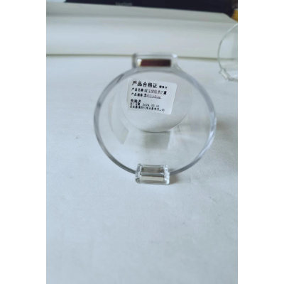 璨铮光 磁性按钮保护罩 圆形36*30mm 个