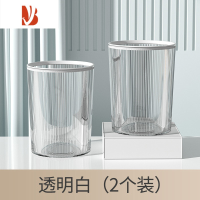 三维工匠透明垃圾桶家用客厅卧室厨房厕所卫生间大容量办公室带压圈小纸篓