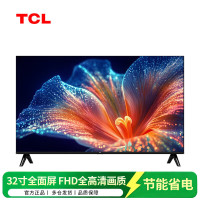 TCL 32寸 二级能效 1+8G 2K超高清双频 WIFI远场语音 60Hz家用商用电视32G50K