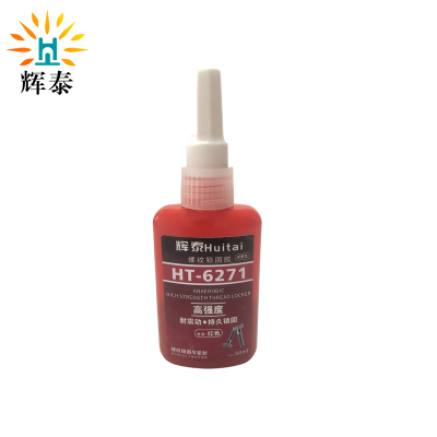 辉泰 螺纹锁固胶 HT-6271 瓶