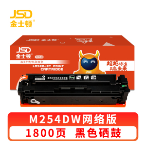 金士顿 硒鼓M254DW黑 支