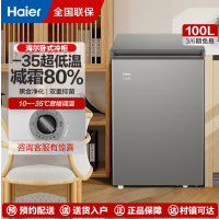 海尔(Haier)家用小型低霜冷柜卧式小冷柜冷藏冷冻转换BC/BD-100GHPCZ