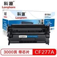 科源 CF277A硒鼓 LH-CF277A 带芯片 黑色单支装 适用惠普HP M305d M405d 打印页数3000