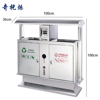 奇桄烁不锈钢垃圾桶双桶个