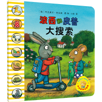 [M]大搜索-9787513550208