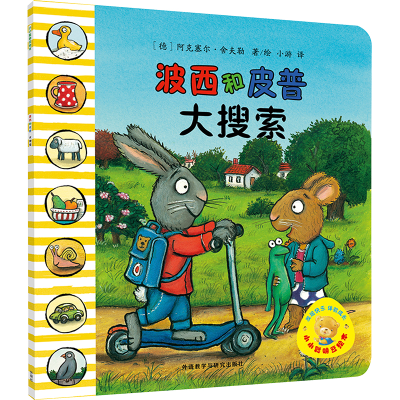 [M]大搜索-9787513550208