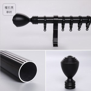 美帮汇加厚铝合金罗马杆窗帘杆单双杆窗帘轨道杆子支架配件全