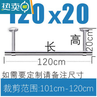 敬平阳台顶装固定式晾衣架凉晒吊顶单双杆侧装墙壁不锈钢支架座 银[长 120厘米+[高]20厘米晾衣杆