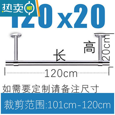 敬平阳台顶装固定式晾衣架凉晒吊顶单双杆侧装墙壁不锈钢支架座 银[长 120厘米+[高]20厘米晾衣杆