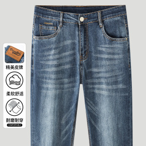 鳄鱼恤CROCODILE 夏季薄款透气直筒显瘦牛仔裤男