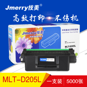 技美(Jmerry)MLT-D205L打印机硒鼓适用三星ML-3310D/3710D/4833等 黑色 黑色